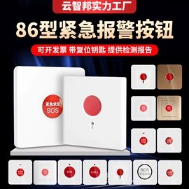 其他气体分析;报警探测器;气体检测仪