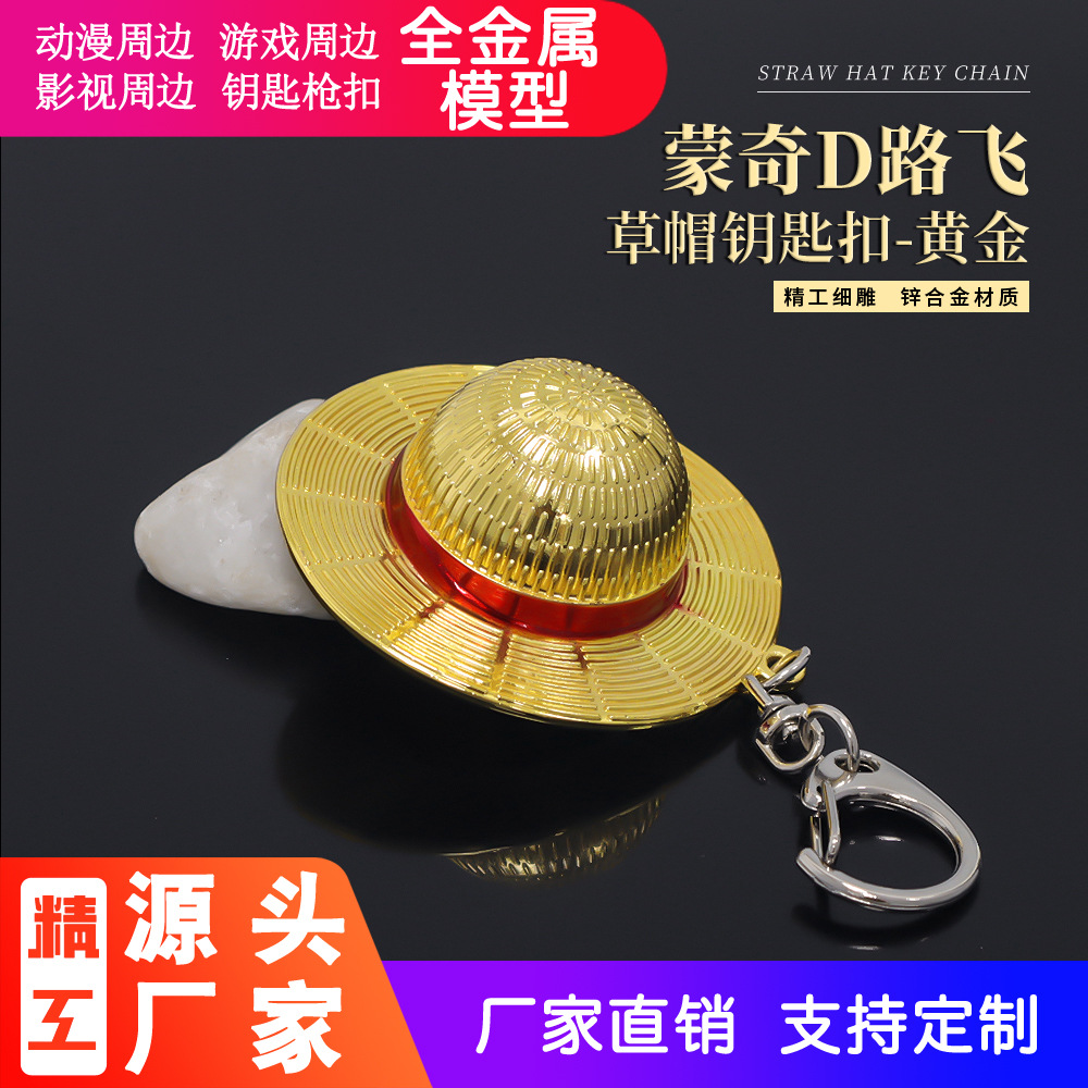 One Piece One Piece Onepiece Animation around Monkey Monkey D Luffy Straw hat Key buckle Pendant Metal Decoration