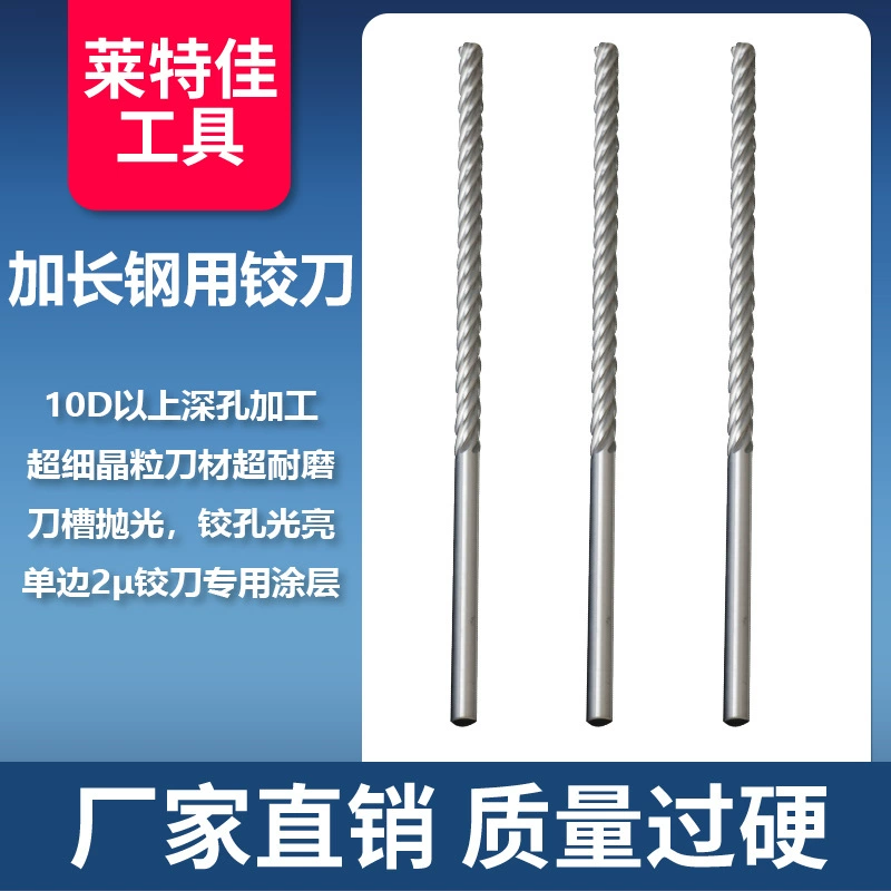 Общая расширенная развертка из легированной вольфрамовой стали поддерживает нестандартное производство с рисунками и образцами.