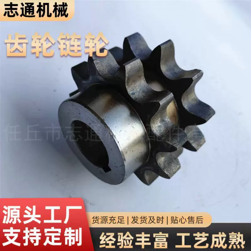 Двухрядные звездочки со столом, различные характеристики шестерен и звездочек, различные модели, вся сельскохозяйственная техника и механические аксессуары.