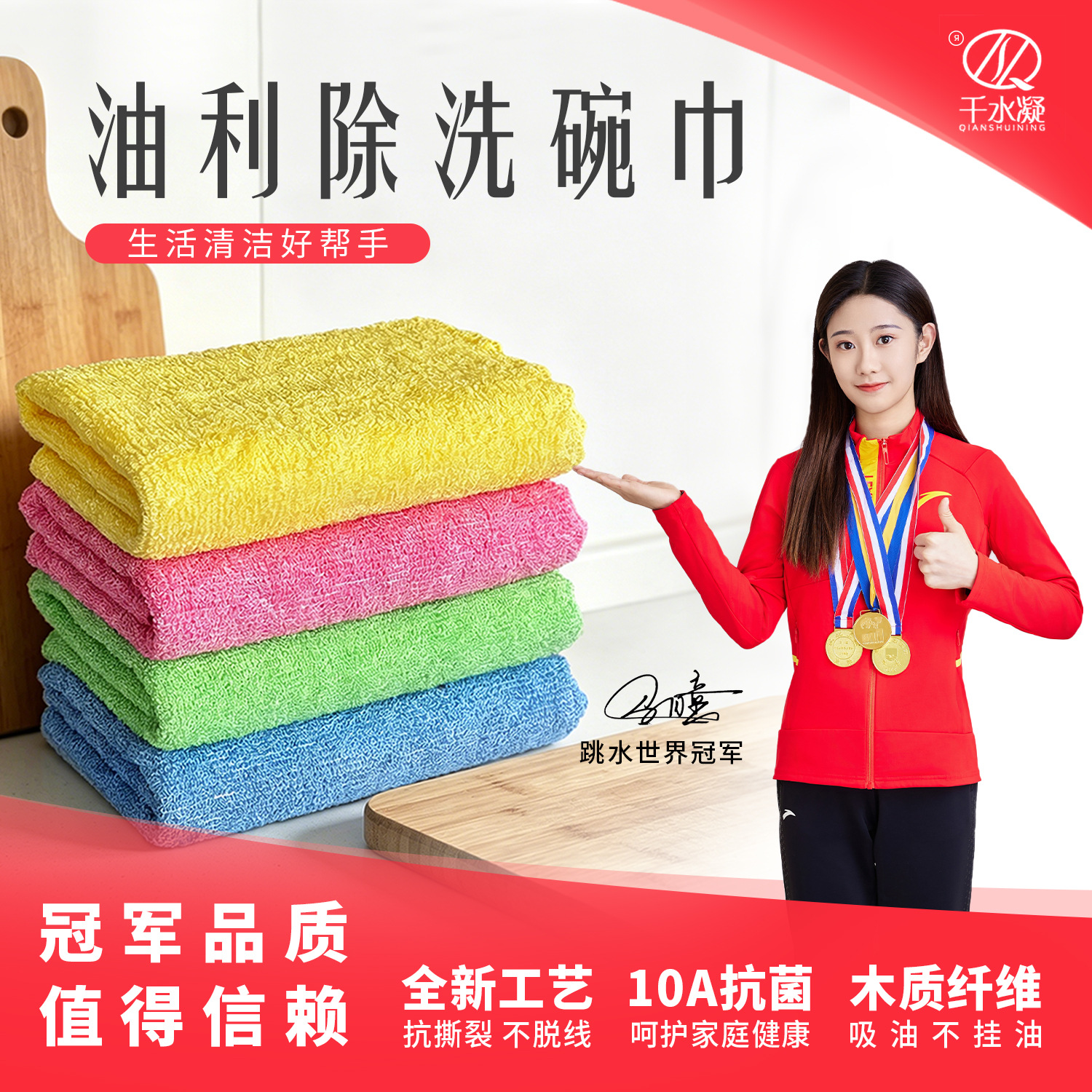 Oil-Removing Wood Fiber Dishwashing Cloth, Absorbs Oil Without Retaining It, 10A Antibacterial, Strong Water Absorption, Kitchen Cleaning