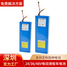 24v36v48늄ӻ���܇늳ؽM���{�ۯB늄�܇����܇늳�4820�늳ؽM