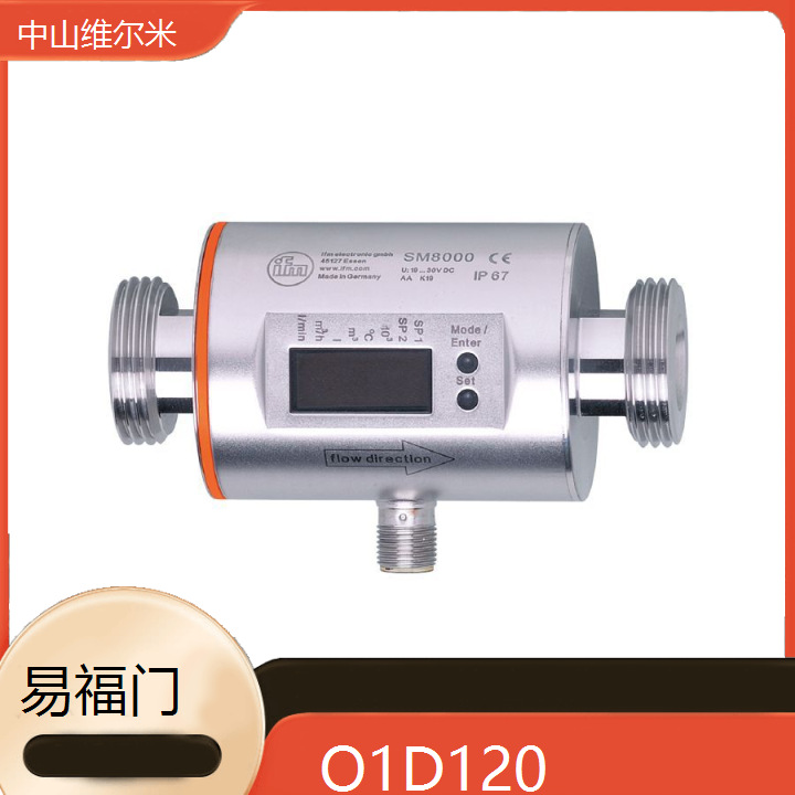 德国IFM易福门 O1D120 传感器接近开关 压力传感器流量传感器