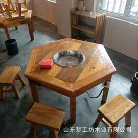 中式老榆木围炉煮茶桌户外庭院烧烤野餐火锅桌椅禅意喝茶冰茶桌