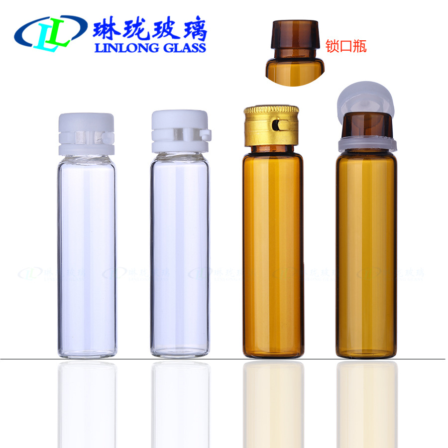 C型口服液瓶 (20).jpg