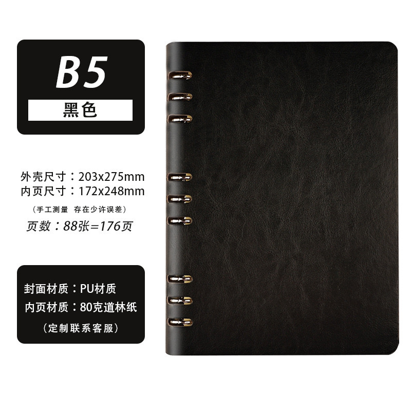 블랙 509-18K