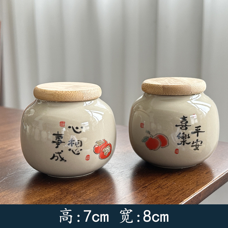 맥아노란대나무뚜껑항아리 - 모든 소원이 이루어지다/평화와 기쁨