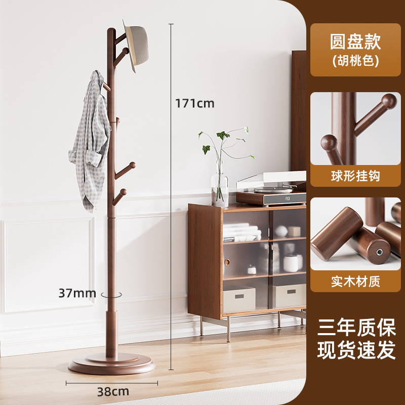 Percha de madera sólida simple, percha de ropa ligera, percha de ropa de lujo, percha de ropa de almacenamiento móvil, percha de ropa de secado, percha de ropa resistente y duradera