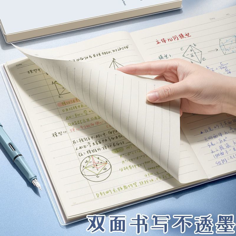 厚みのある大学生用ノート、シンプルスタイルB5プラスチックスリーブ、大学院入試用ノート、ソフトレザーダイアリー、高価値メモ帳|undefined