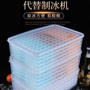 Frozen Ice Cube Mold Refrigerator Stall Commercial Household Ice Tray Large Capacity Ice Box Large Storage