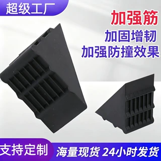 众安定制玻璃护角家具瓷砖画框相框保护直角包角钢化玻璃板材护角
