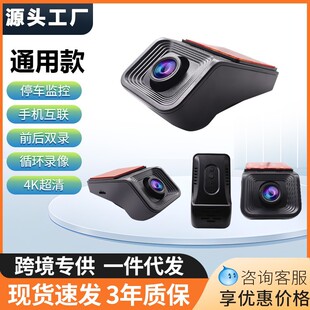 ��܇ӛ䛃x/ͨ����ͣ܇�O���֙C���BWIFI����ҹҕǰ���p�܇�d