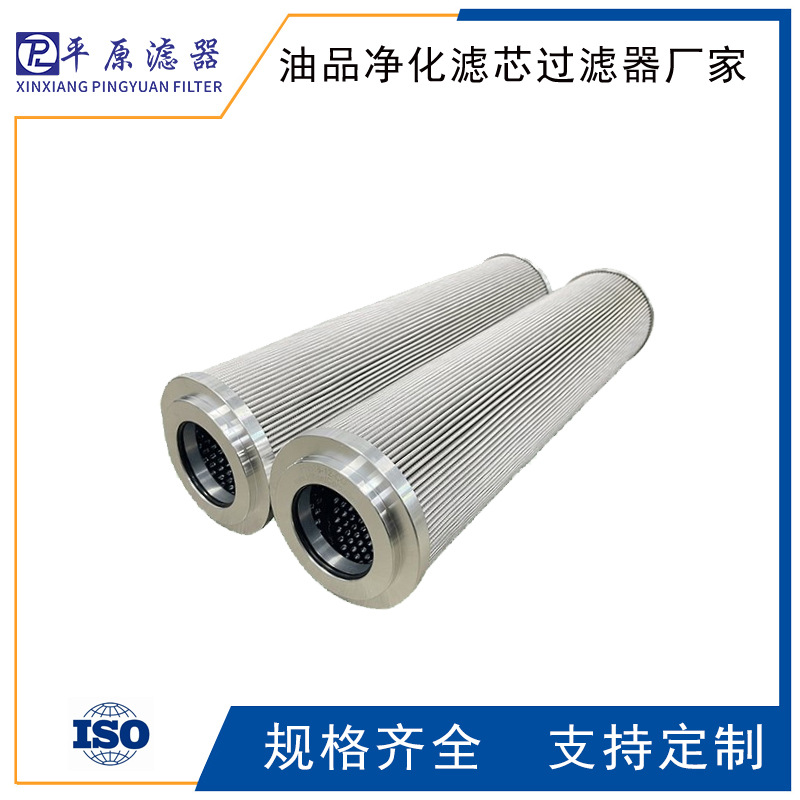 吸油滤芯76322002 76321996派克滤芯76334668 76320964 76321004