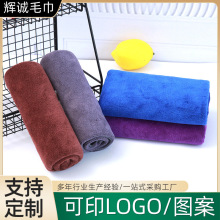 工厂定制洗车毛巾吸水超细纤维加厚理发店毛巾车载清洁保洁抹布手
