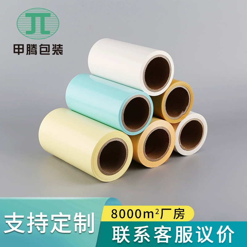 Заводская прямая односторонняя изоляция, влагостойкая высокотемпературная выпускная бумага, имбирь 90 г, двойная Кремниевая выпускная бумага.