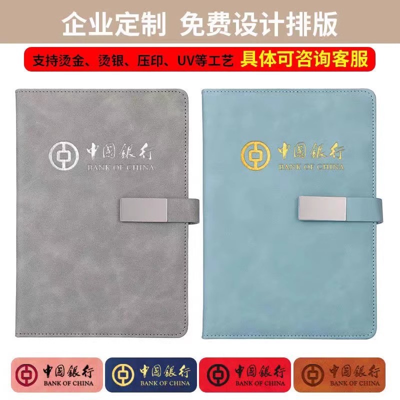 笔记本本子可印logo商务高档办公记事本a5封面内页精致软皮本批发|undefined