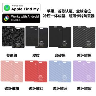 �m���O���ȸ��pϵ�y��Ƭ��λ��FindMy�䉺һ�w����׷ۙ���G����Ƭ