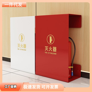 Fire Extinguisher Box Fire Box Storage Box Decoration Shopping Mall Shop Hotel Baffle Box Late Return