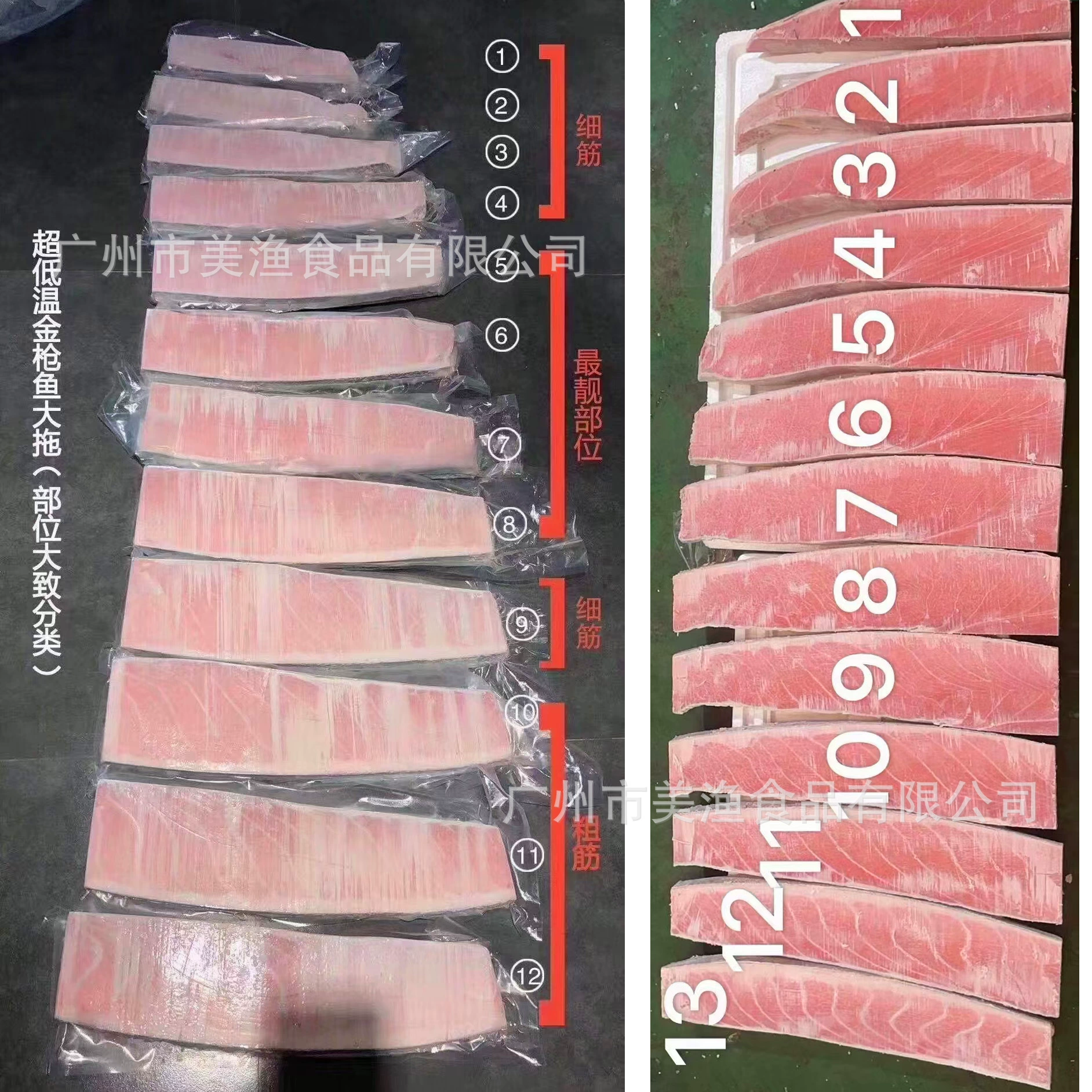 Голубой тунец-Тихоокеанский Крио-Тихоокеанский криогенный тунец Большой жир ТОРО (-60 градусов)