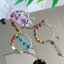 秋冬新品景德镇陶瓷手串文艺民族风莲蓬新中式串珠简约手链饰品女