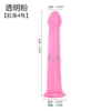 Anal strip No. 4 pink