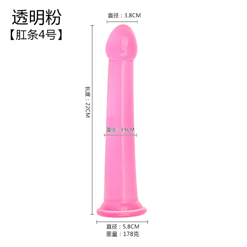 Anal Plug Set, 4 Sizes (16/20/22 cm), soft silicone, suction base, 6 cm shaft width