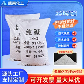 羧酸盐;磷酸盐;柠檬酸