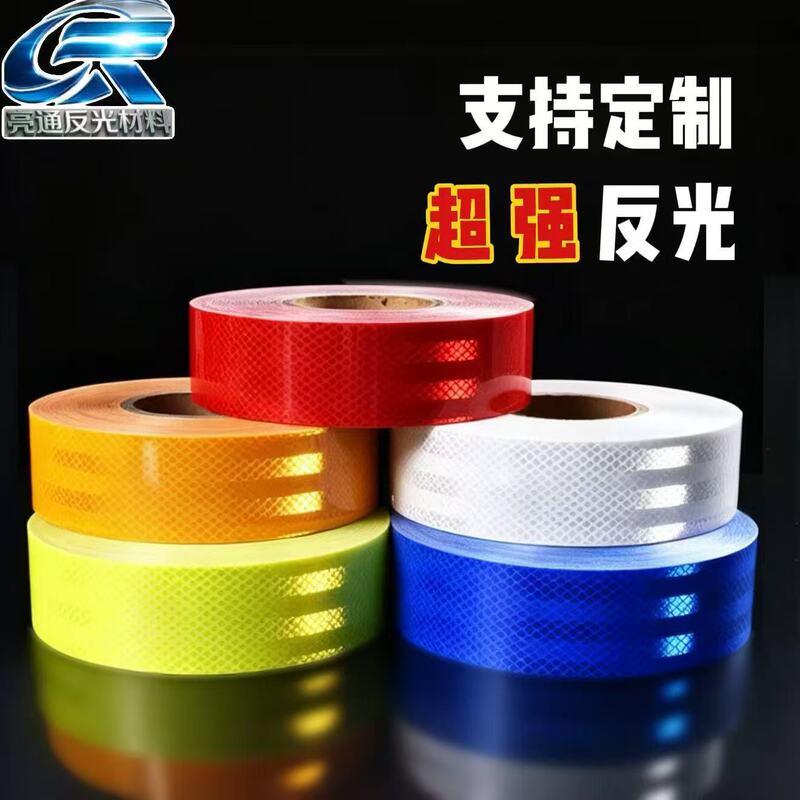 Directly supplied by the manufacturer: PVC striped reflective tape, adhesive tape, reflective strip, warning film, car body sticker strip Directly supplied by the manufacturer: PVC striped reflective tape, adhesive tape, reflective strip, warning film, car body sticker strip