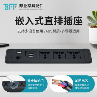 Multifunctional Embedded Desktop Socket Office Computer Desk Desk Countertop Strip Sideboard Island Furniture Strip