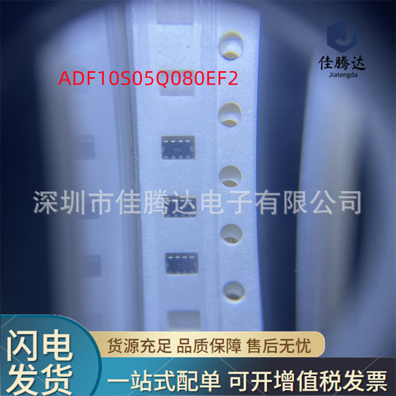 ADF10S05Q080EF2 滤波器 原装现货正品 拍前询价