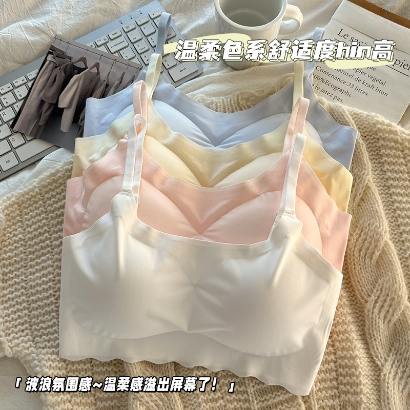 Seamless Ice Silk Intimates for Girls, Sports Straps, No Wire Bra, Students' Push-Up Tube Top, Showing Tenderness and Elegant Vest
