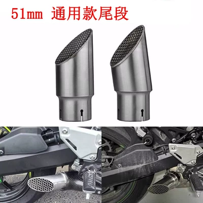 Motorcycle exhaust pipe, 51mm diameter, universal model with a mesh rear section, suitable for the Climb 400, non-destructive installation