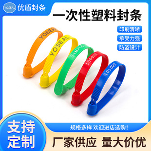 Manufacturers supply disposable plastic anti-counterfeiting anti-theft blockade logistics container clothing shoes bag anti-adjustment buckle certificate