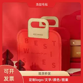 节日用品礼盒;礼品盒;毛毡