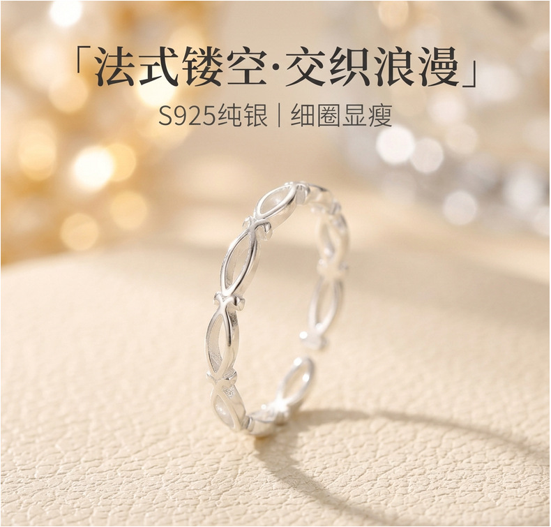 S925 Sterling Silver Hollow Interwoven Ring Women Mini