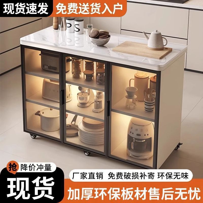 岩板餐边柜置物柜多功能厨房切菜桌操作台多层小岛台可移动储物柜|undefined