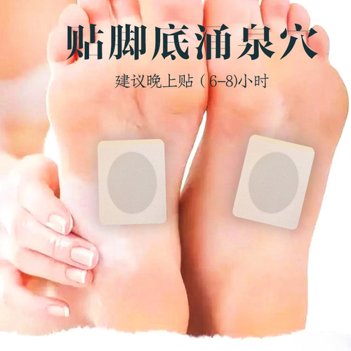 Nanjing Tongren Tang Lejia Old Shop Lock Yang Ren Shen Health Patch Male Treasure Patch Shen Bao Patch, Benefiting the Kidneys and Locking Yang Foot Patch