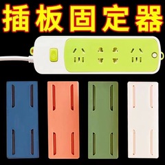 Hole-free fixing strip power strip wall-mounted router plug organizer dormitory power strip fixing sticker