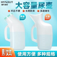 ���Ϻ��Z��ʿŮʿ���1000ml/1200ml/2000ml/������С������