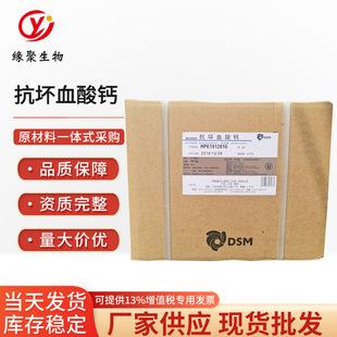 �F؛ʳ�þS����c�}ʳƷ������Ѫ���} VC�} ����99%�S����C�}1kg��