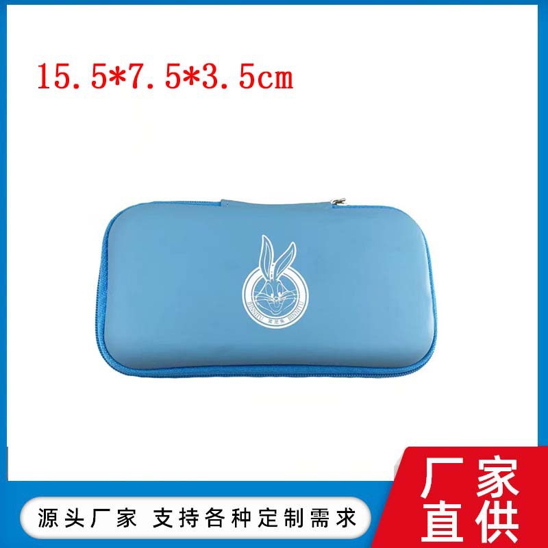 EVA耳机盒保护壳套便携小充电器数据线蓝牙耳机收纳包数码整理包