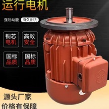 늄Ӻ��J��܇�\�����ؙC��������늙CZDYZD0.8KW�F���D�Ӯ���늙C