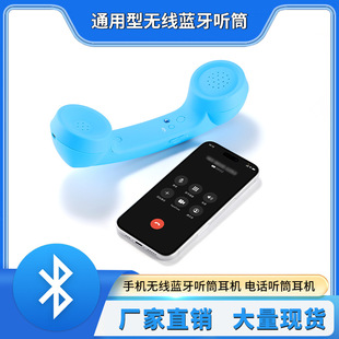 Фабрика прямых продаж Универсальный мобильный телефон беспроводной Bluetooth мобильный телефон наушник креативный ретро телефон стационарный ретро микрофон