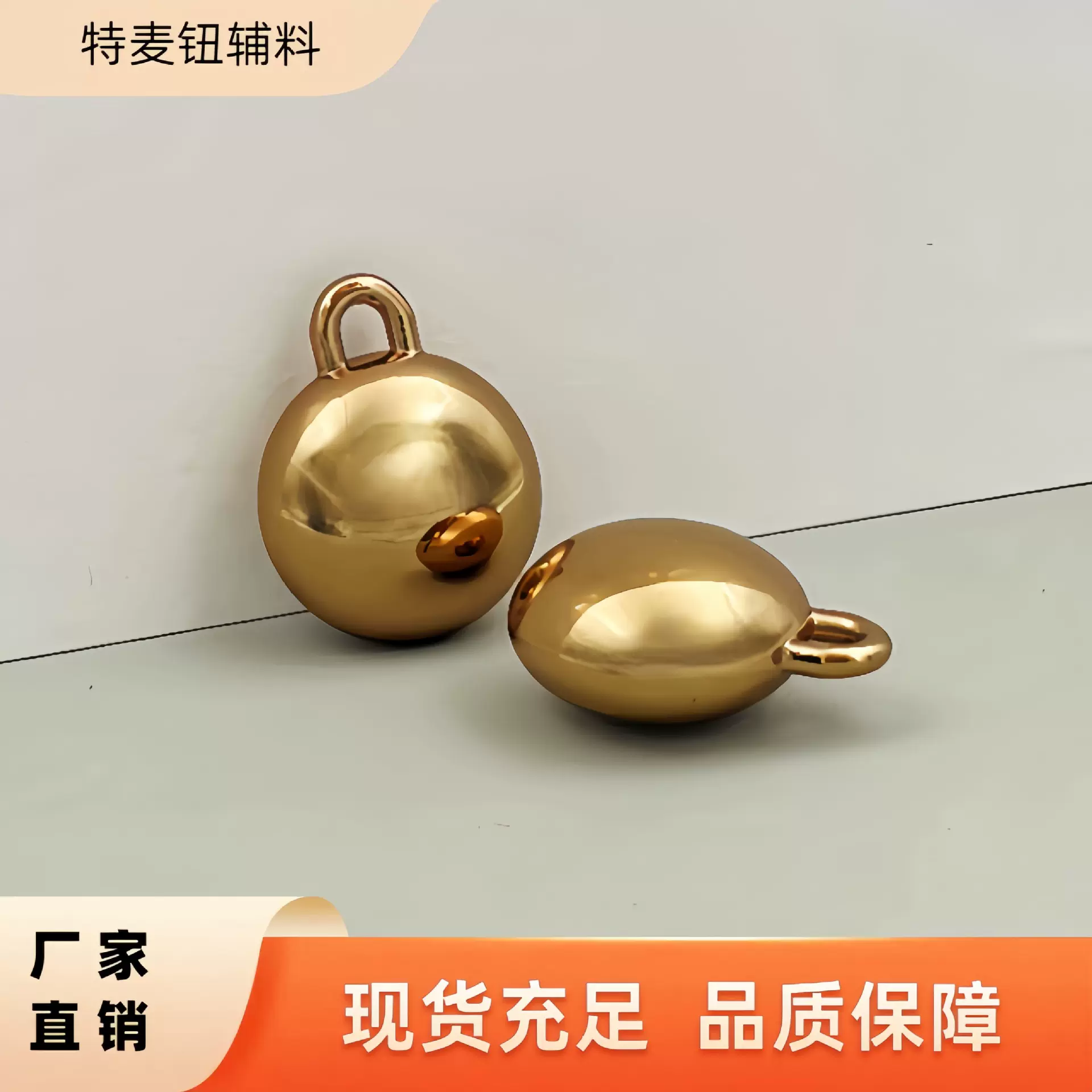 跨境光面实心圆球合金吊坠复古汉服旗袍DIY配件手缝扣子汉服配