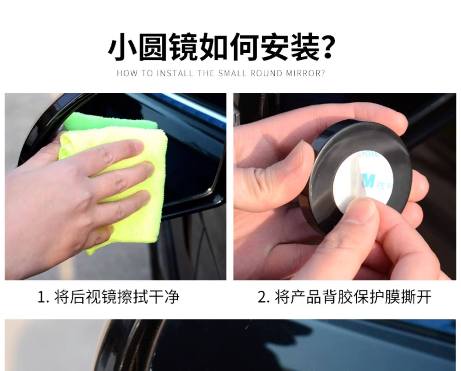 Rearview Mirror Small Round Mirror for Car and Motorcycle, Convex Lens Mirror for Vehicle, Waterproof High-Definition Blind Spot Auxiliary Mirror for Car Installation