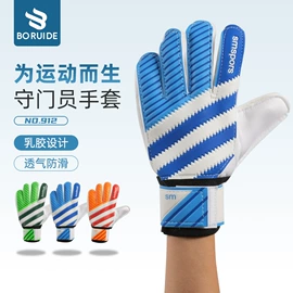 运动护膝;护手;护踝