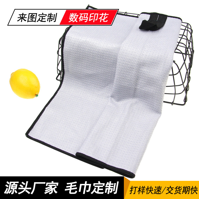 Cross-Border Custom L0G0 Waffle Golf Towel, Pineapple Pattern Sports Towel, Outdoor with Carabiner, Can Be Printed Cross-Border Custom L0G0 Waffle Golf Towel, Pineapple Pattern Sports Towel, Outdoor with Carabiner, Can Be Printed