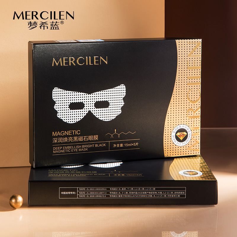 Mengxi blue deep moisturizing bright black magnet eye mask moisturizing fade fine lines moisturizing skin care products eye care