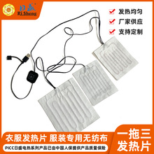 DC5V�·��R�׼ӟ�Ƭ��ˮ һ�������_�PUSB���b�ӟ�Ƭ̼�w�S�l��Ƭ