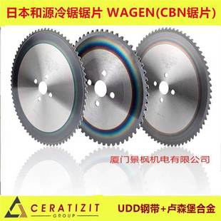 �մ���䏙C�Ƭ�ձ���ԴWAGENƷ���w��Ƭ���F���P䓵�285*2.0*7